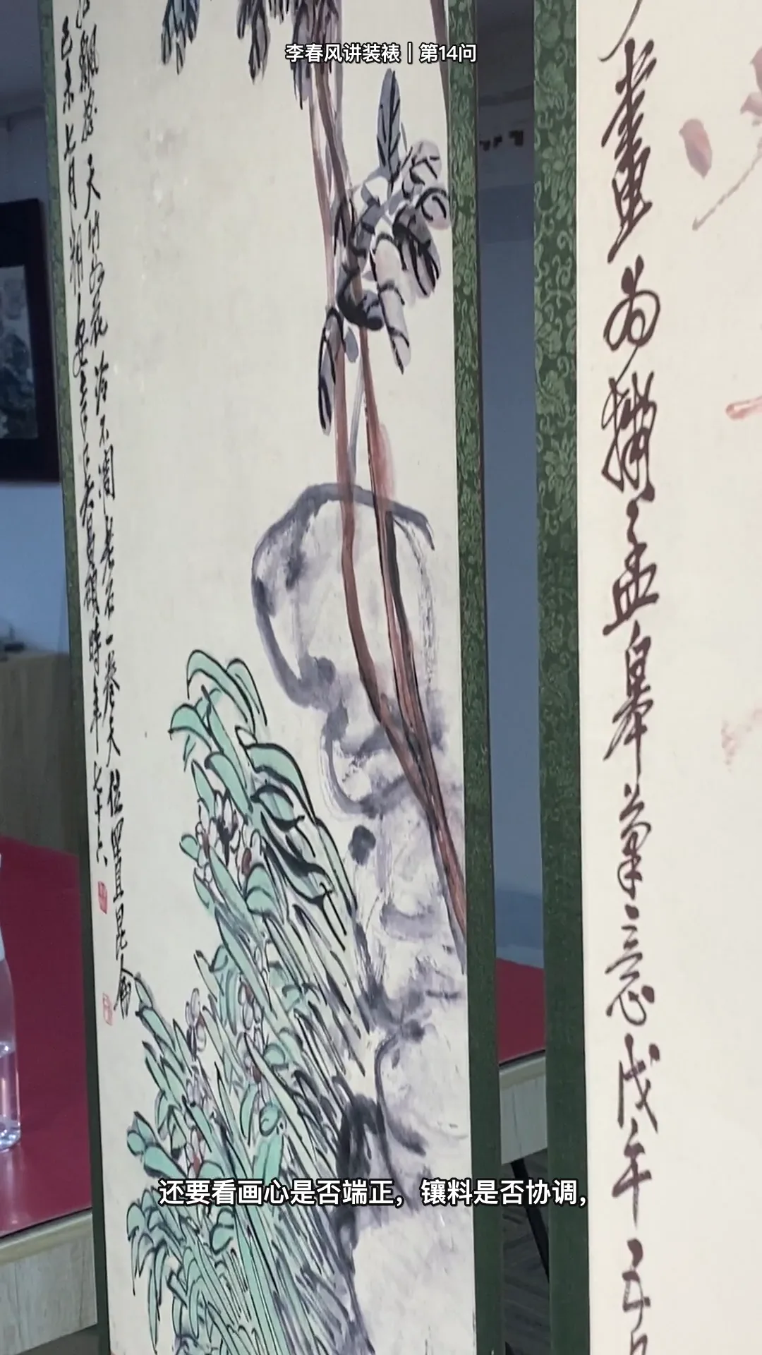 李春风传统手工装裱真实教学画面:怎样一眼看出装裱做得好不好(课堂全景)