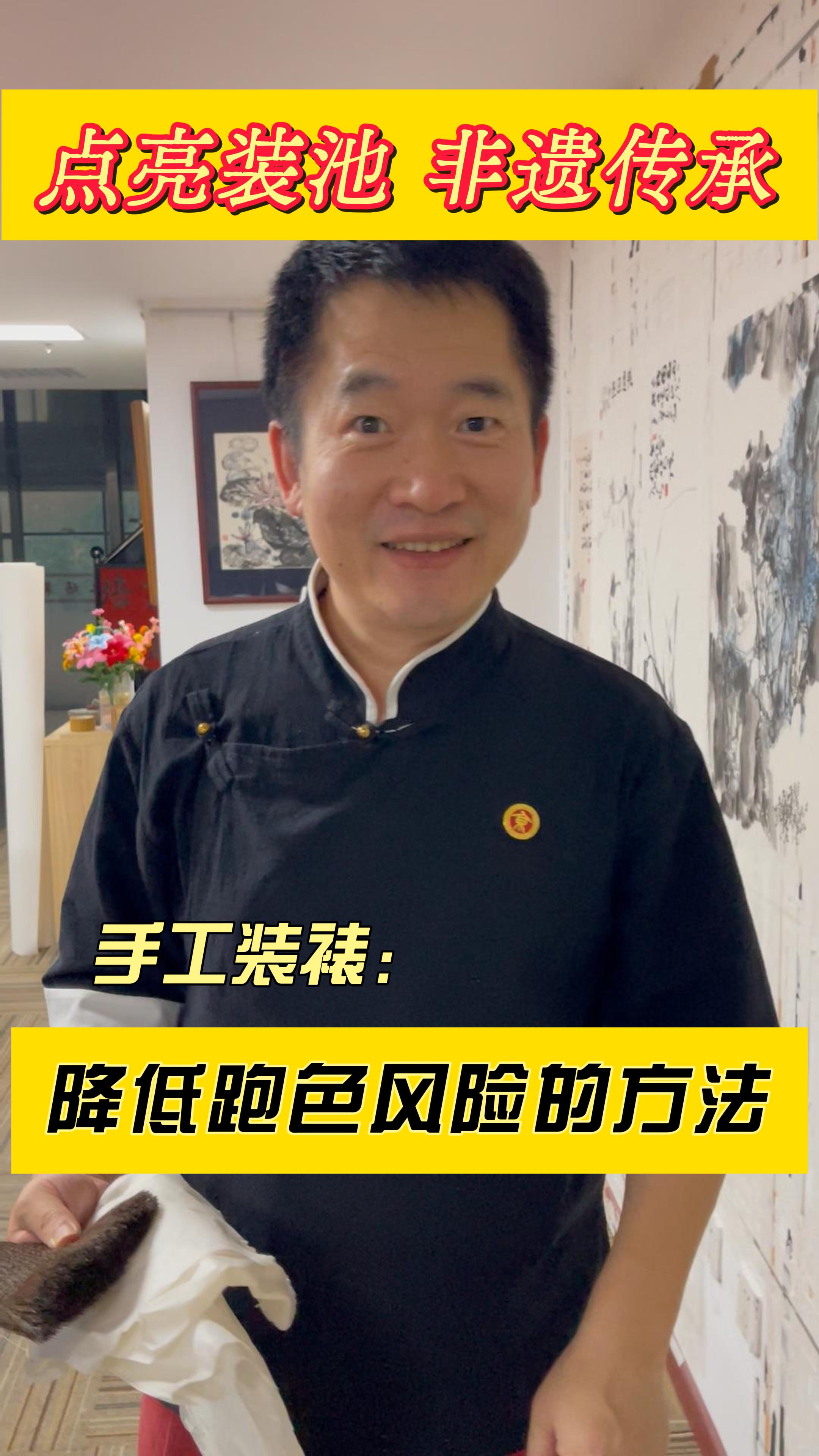 易跑色的画心,先试色,再飞托视频封面