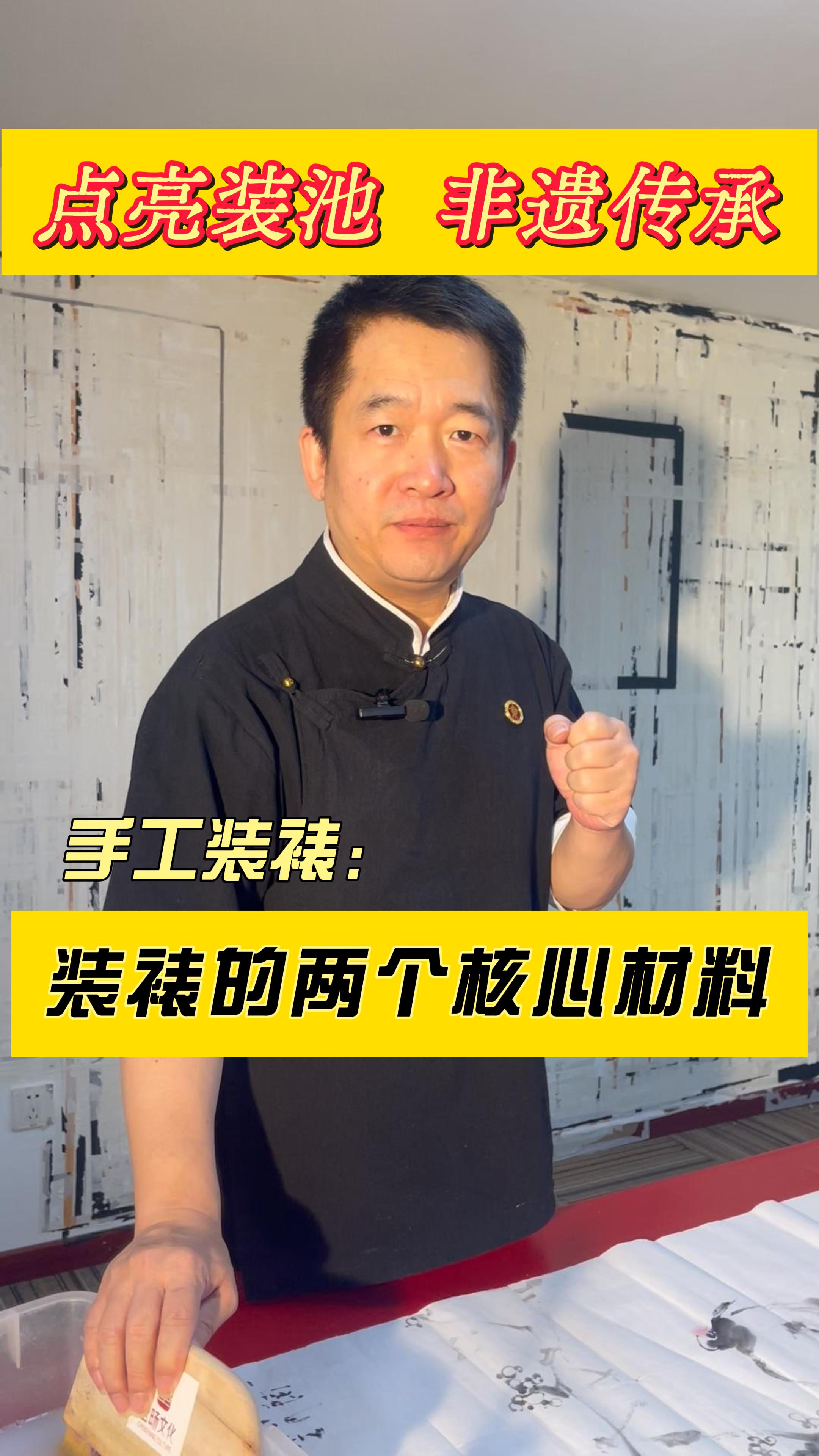 托画心先看材料,再谈手法视频封面